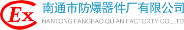濰坊力合粉體科技有限公司